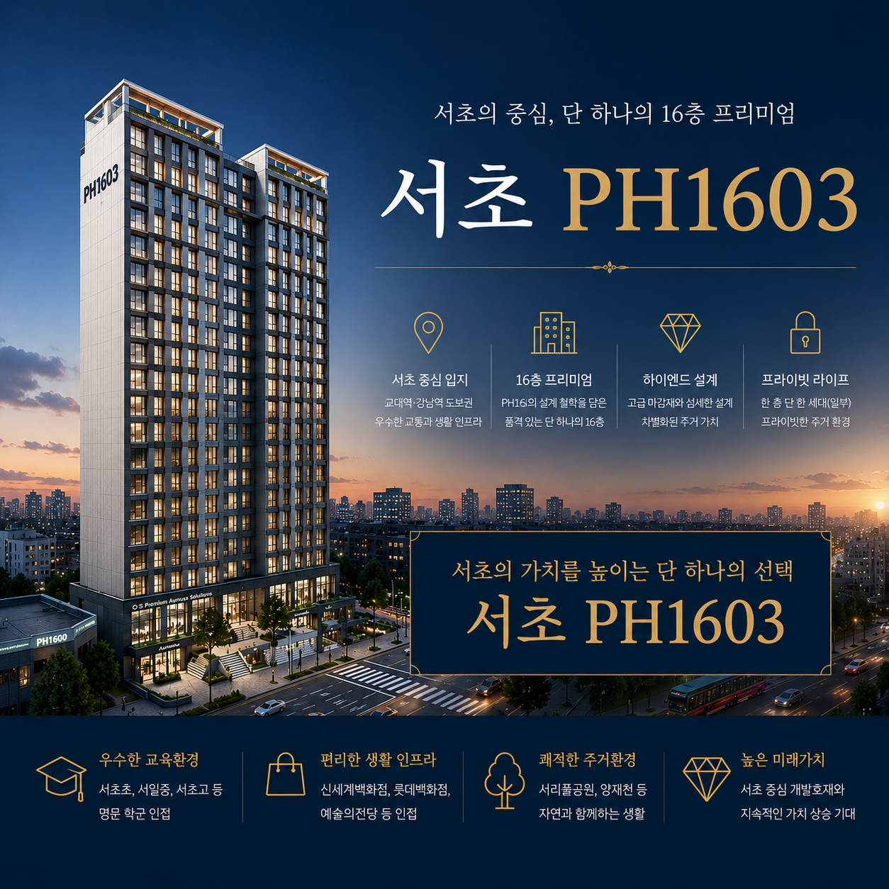 ChatGPT Image 2026년 5월 17일 오전 01_36_08
